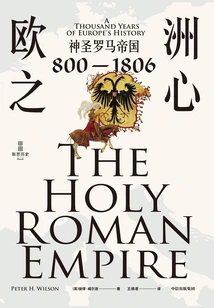 The Heart of Europe: the Holy Roman Empire, 800–1806