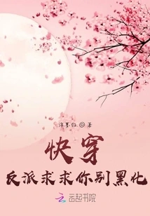 Quick Travel: This is Not a Villain