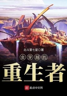 A Reborn Person Who Can Travel Through Time