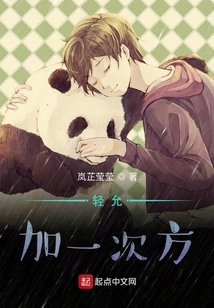 Gentle Consent, Plus One Power