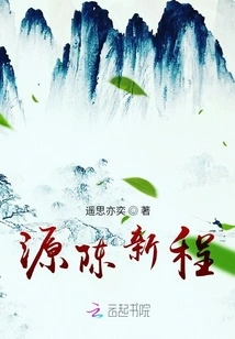 Source Chen Xincheng