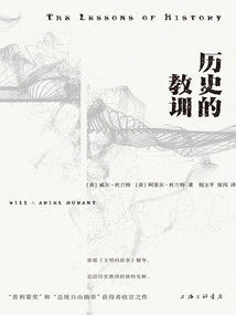 Lessons from History