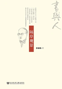 View from Across the Bank