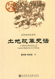 History of Land Reform