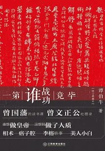 After All, Who Has the Best Military Exploits?