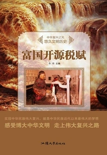 Rich Countries Open up Taxes