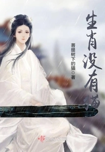 There is No Cat in the Zodiac