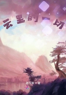 Everything in the Cloud