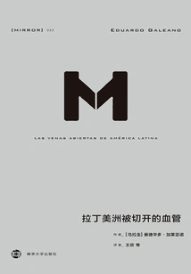 Latin American Cut Blood Vessels