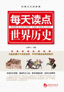 Read Some World History Every Day