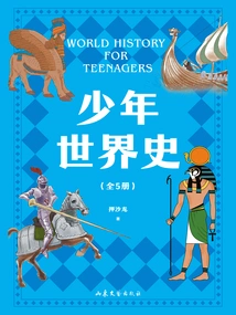 Young World History