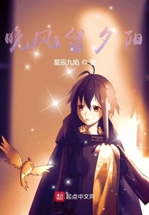 The Evening Breeze Leaves the Sunset Behind