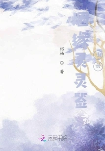 Marriage Ling Ling Lottery Manual