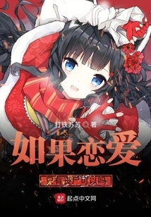 Is it Okay If There Are Only Zombies in Love?