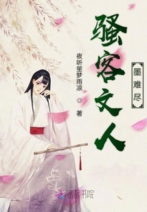 It's Hard for Poets and Literati to Exhaust Their Ink