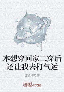 I Wanted to Wear it at Home and Then Asked Me to Get Lucky after Wearing it for the Second Time