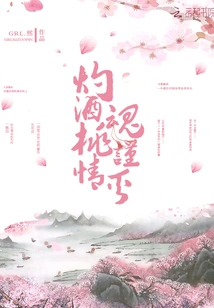 The Beginning of Love is Like a Big Dream