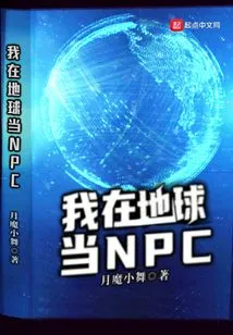 I Am an Npc on Earth