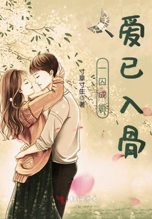 Sir, My Wife is Acting Like a Monster Again!