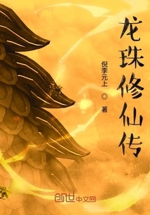 Dragon Ball Cultivation Legend