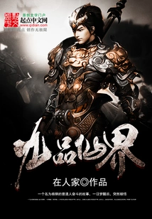 Miracle Doctor Simulator