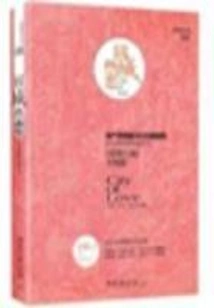 Love in the Same City