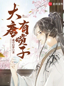 There Are Trolls in the Tang Dynasty