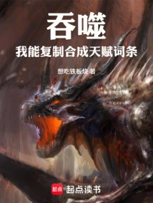 Devour: I Can Copy Synthetic Talent Entries!