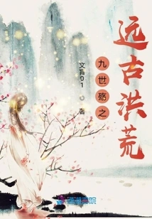 Nine Worlds of War in Ancient Times