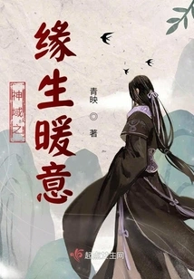 The Connection between the Gods Brings Warmth