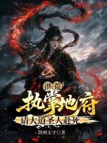 Prehistoric: Take Charge of the Underworld and Invite the Great Saints to Die