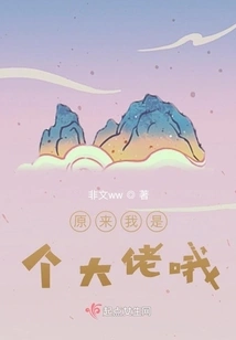 It Turns Out I'm a Boss