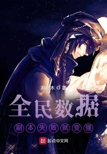 National Data: Become Stronger If the Copy Fails