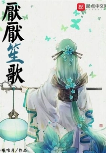 I Am Tired of Shengge