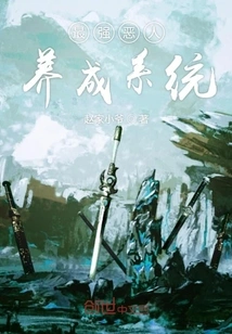 Long Shi Xia Yue System