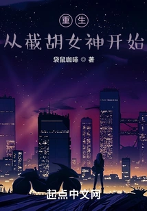 Rebirth Begins with the Goddess of Cutting Off the Beard