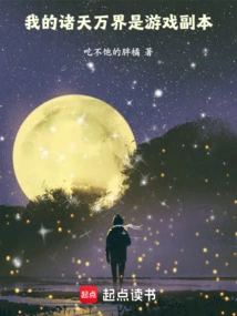 My World is a Copy of the Game