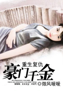 The Wealthy Daughter is Reborn for Revenge