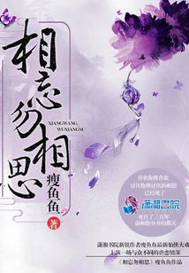 Forget Each Other, Don't Miss Each Other