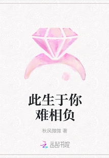 It's Hard for You to Live with Me in This Life