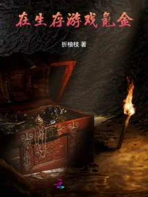 Infinity: Redemption from the Abyss