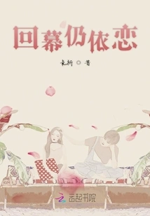 Still Attached to the Scene