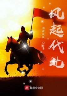 The Wind Rises in the North