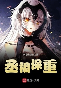 Prime Minister, Take Care