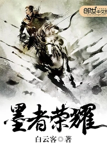 The Glory of the Ink