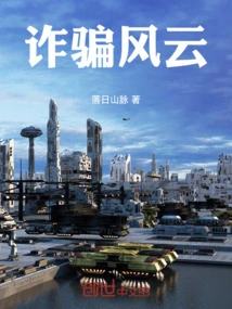 Escape from the Storm