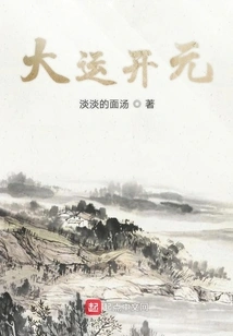 Universiade and Kaiyuan