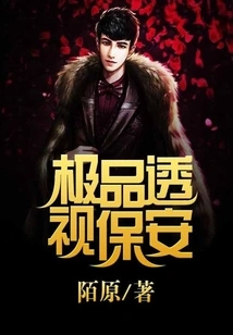 Best Clairvoyant Security