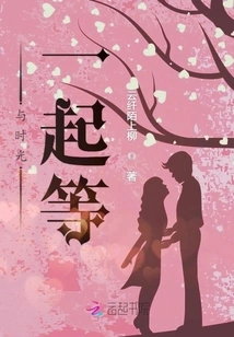 I Heard That the Male Lead in My Family is Still Waiting for the Female Lead