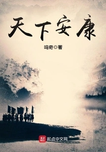 The World is Well and Healthy